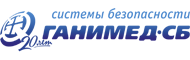 Ганимед СБ